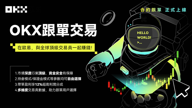 Gas估算引擎